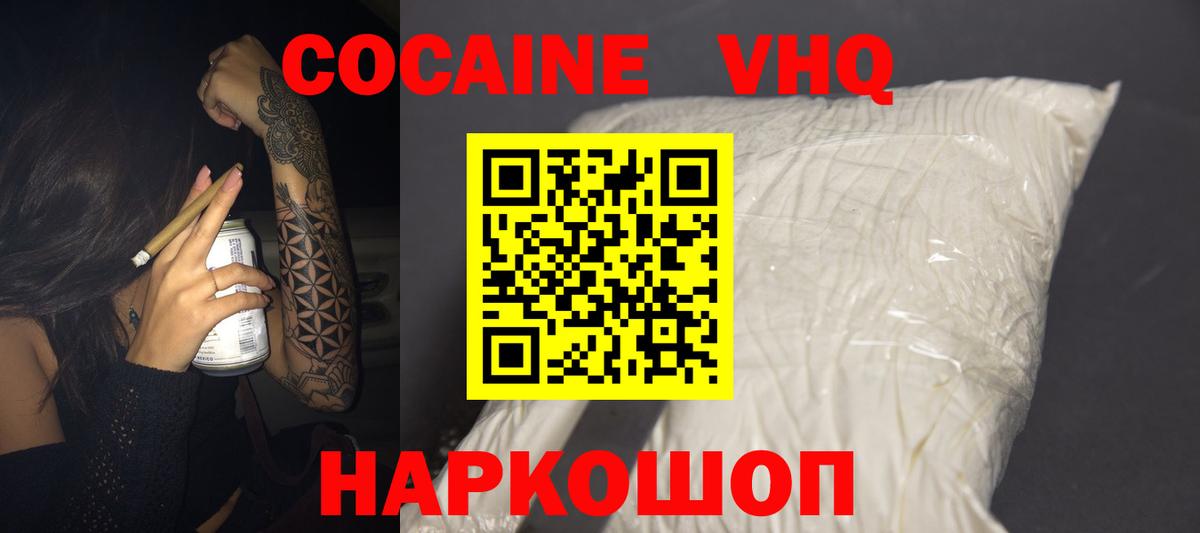Cocaine Боливия  наркошоп  Луга  Кокаин  КОКАИН 98%  Вход с VPN 