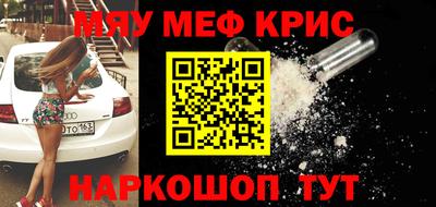 mdma Жуковский