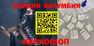 mdma Жуковский