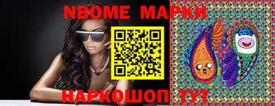 mdma Жуковский