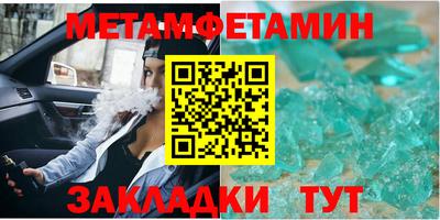 экстази Заводоуковск
