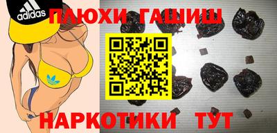 экстази Заводоуковск