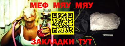 mdma Жуковский