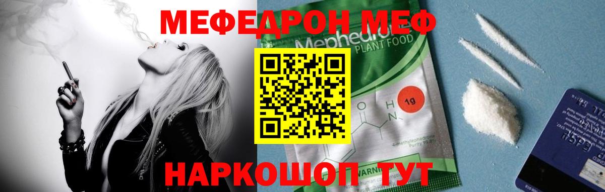 МЯУ-МЯУ  Вход с VPN  МЯУ-МЯУ  Луга  МЯУ-МЯУ мука 