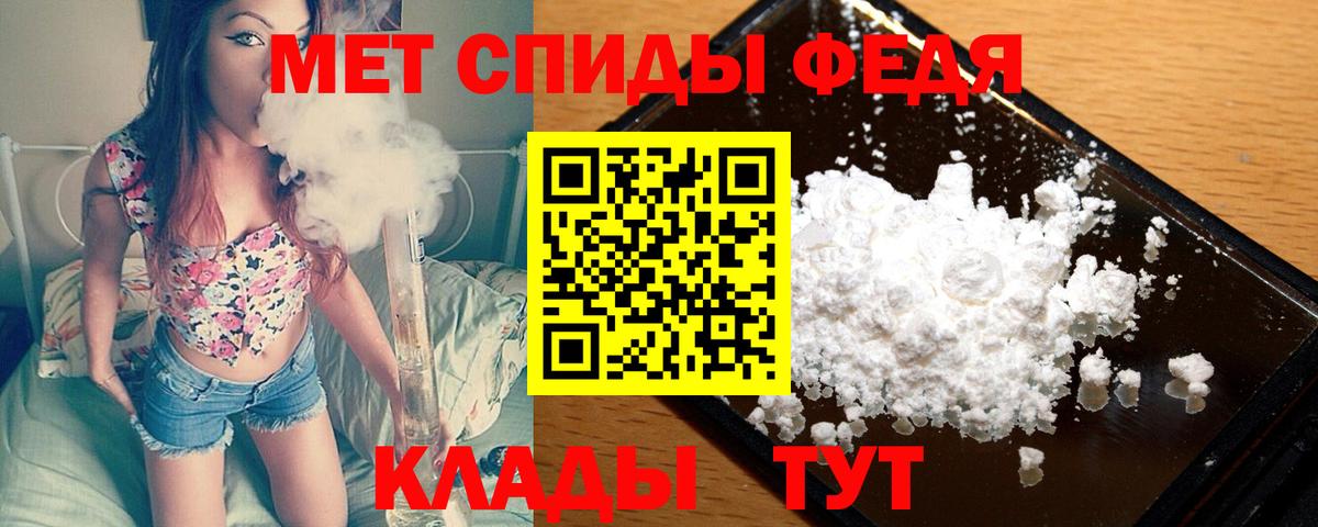 МЕТАМФЕТАМИН Methamphetamine Луга