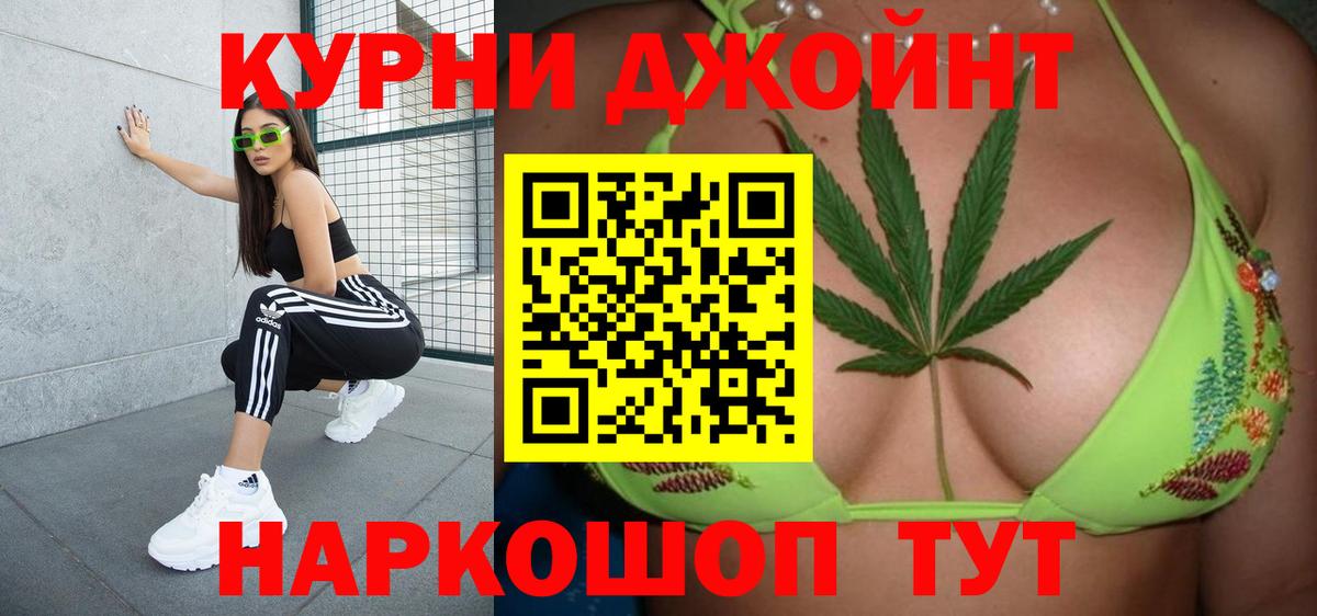 Бошки Шишки ГИДРОПОН Луга