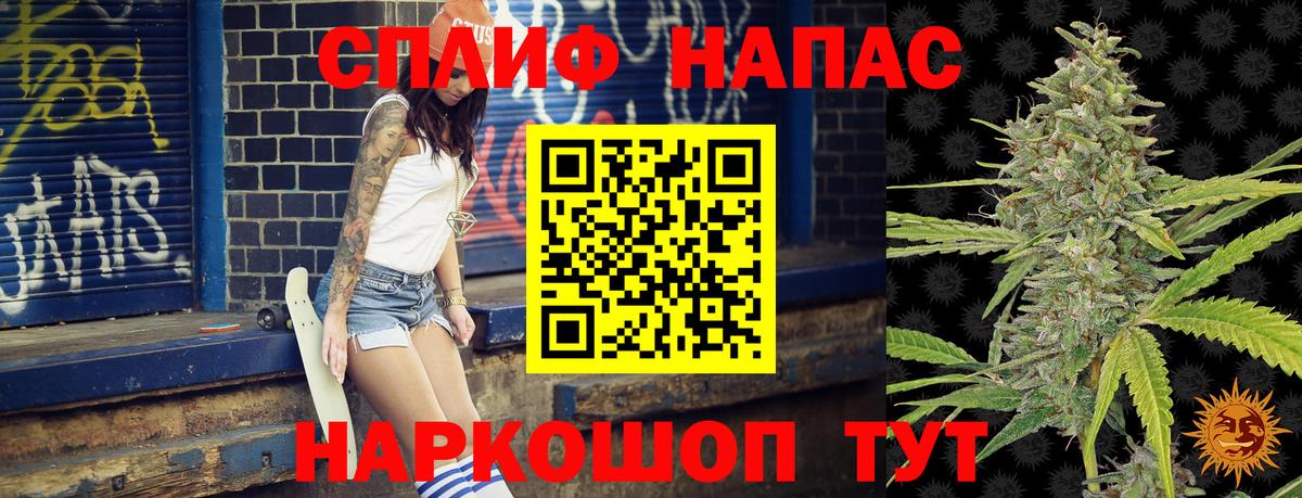 Канабис сатива  Вход с VPN  Луга  Шишки марихуана AK-47 